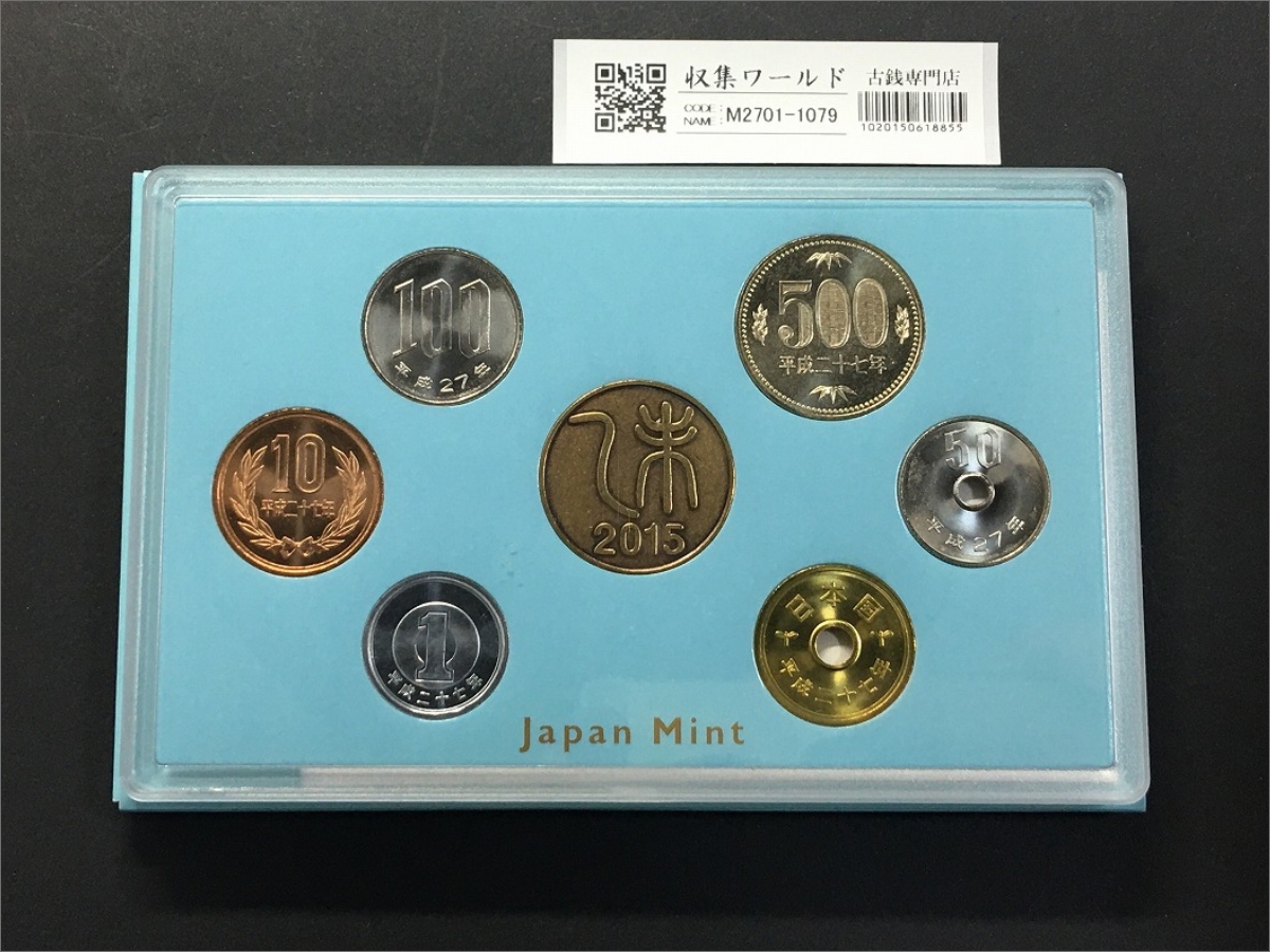 ミントセット 2015年/平成27年銘 ミント貨幣7枚セット/銘板/羊/Japan