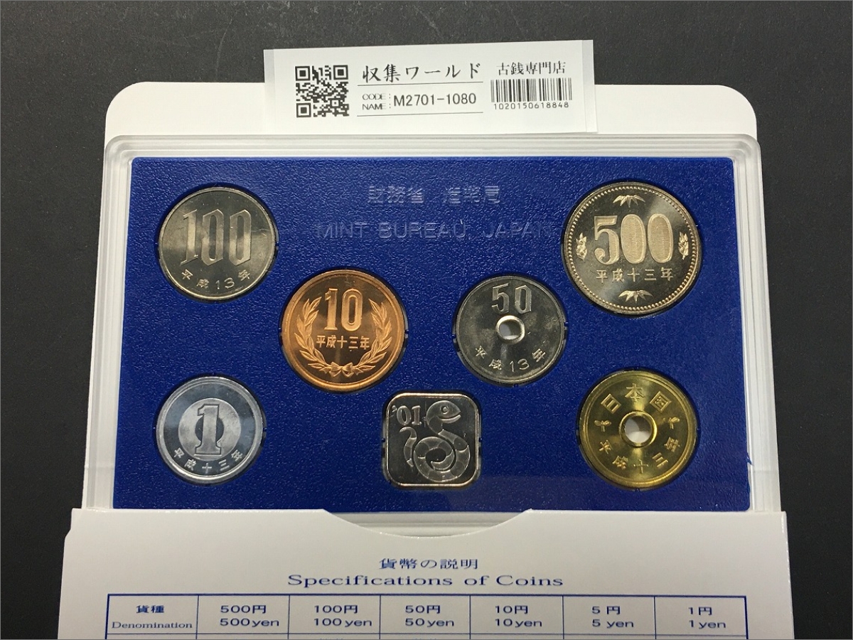 平成元号初日記念メダルセット 2026年最新】Yahoo!オークション -元号