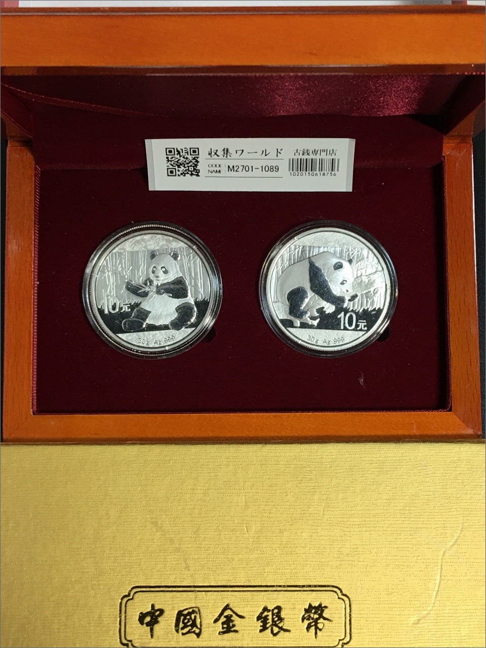 銀貨Ag999 記念品 43546【コレクション】2008 ウィーン・フィル銀貨