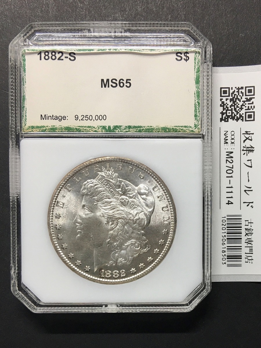 アメリカ 1ドル銀貨 モルガンダラー 1879年 完全未使用 トン有 | 収集