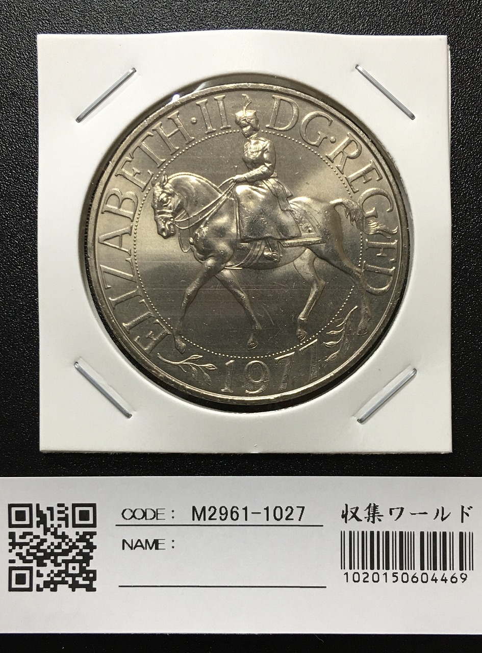 フランス ヘラクレス 10フラン銀貨 1965年 銀900 未使用極美 | 収集