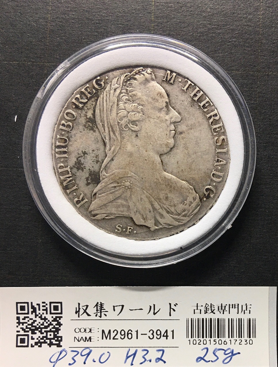 3909【NGC鑑定品MS66】オーストリア1780年大型銀貨古銭