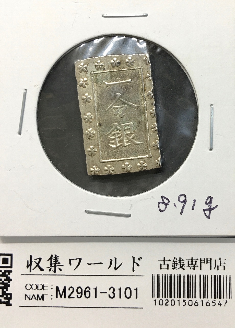 天保二朱判金 1832年〜1858年 fa1914 天保二朱判金