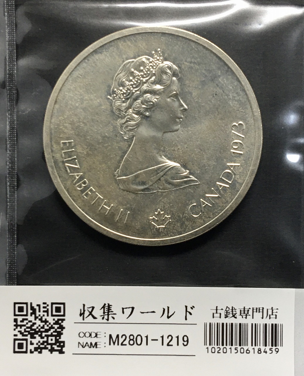 純銀 カナダ30ドル銀貨 【公式通販】