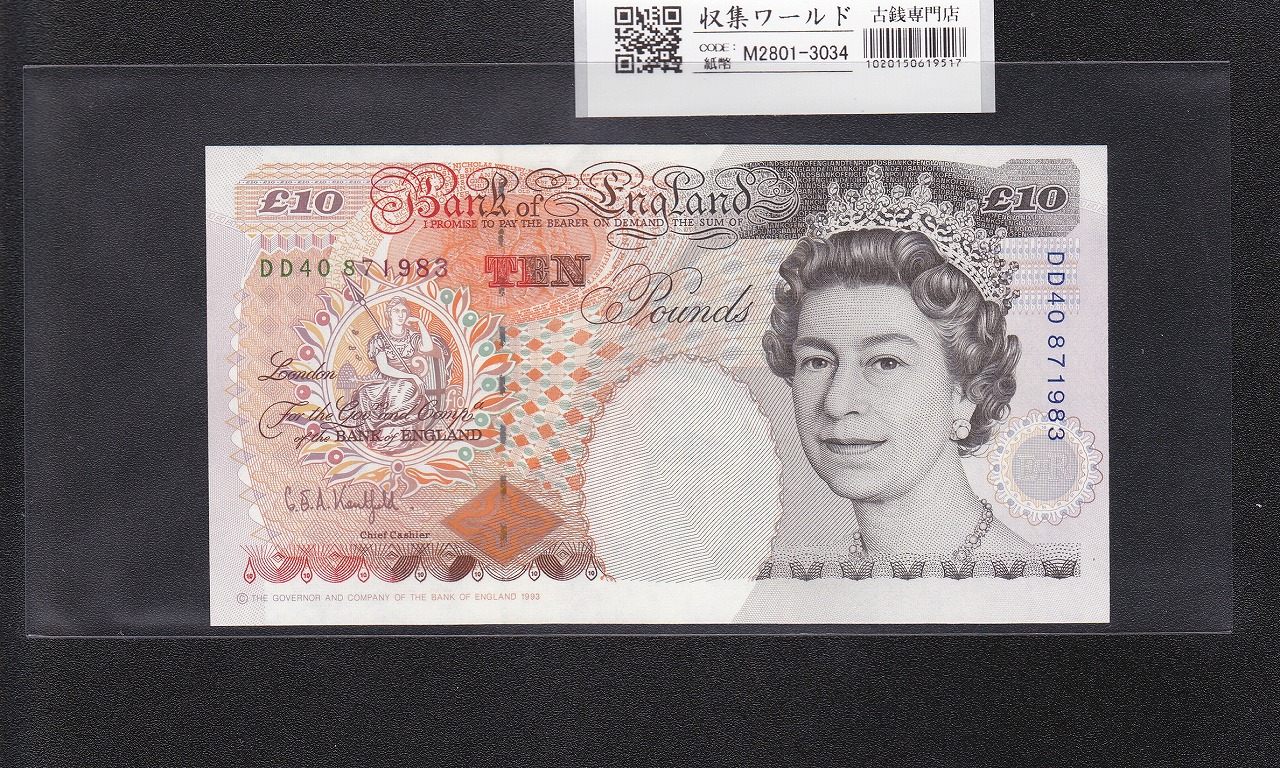 d9l3♪旧イギリス紙幣50ポンド d9l3♪旧イギリス紙幣50ポンド d9l3♪旧