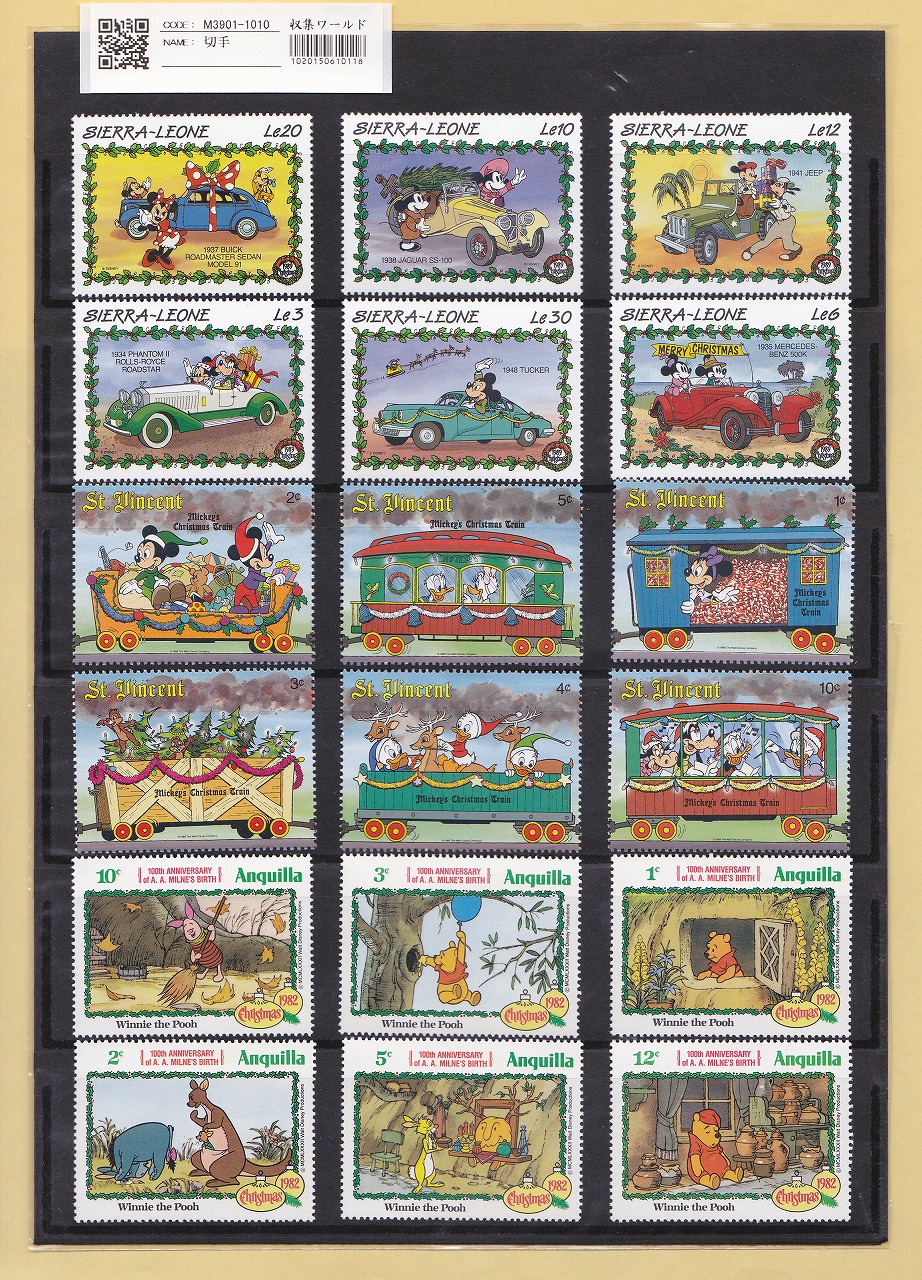 切手① Disney50周年記念切手シート 3種類 切手① Disney50周年記念