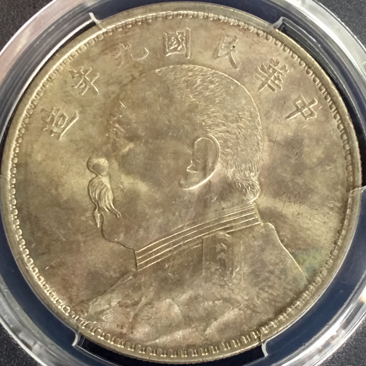 中国銀貨 袁世凱銀貨 中華民国九年 袁世凱 銀貨 PCGS XF40 銀貨 本物