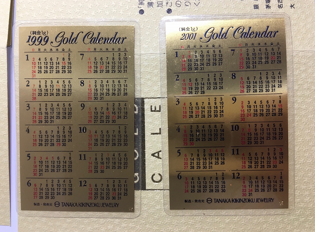 田中貴金属 純金1g ゴールドカレンダー 2枚セット 合計2g Tanaka