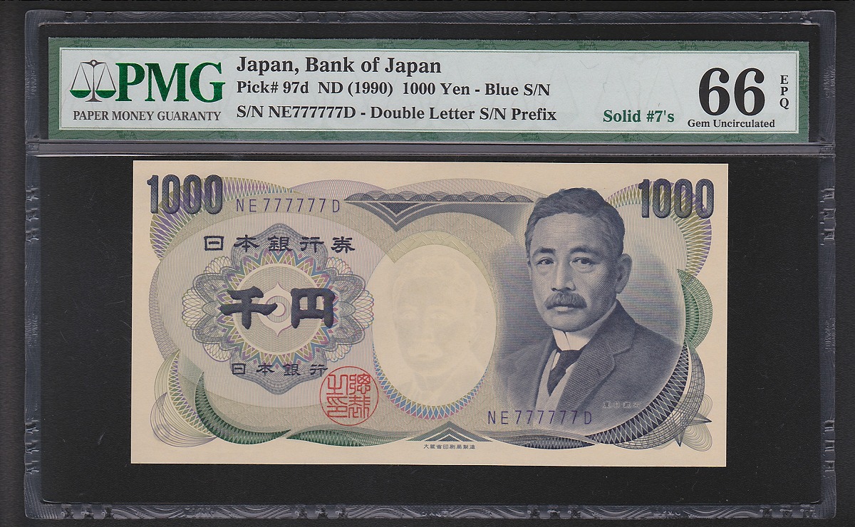 板垣退助 100円紙幣 1953年大蔵省銘 趣味ロット YP-C 完未品 | 収集