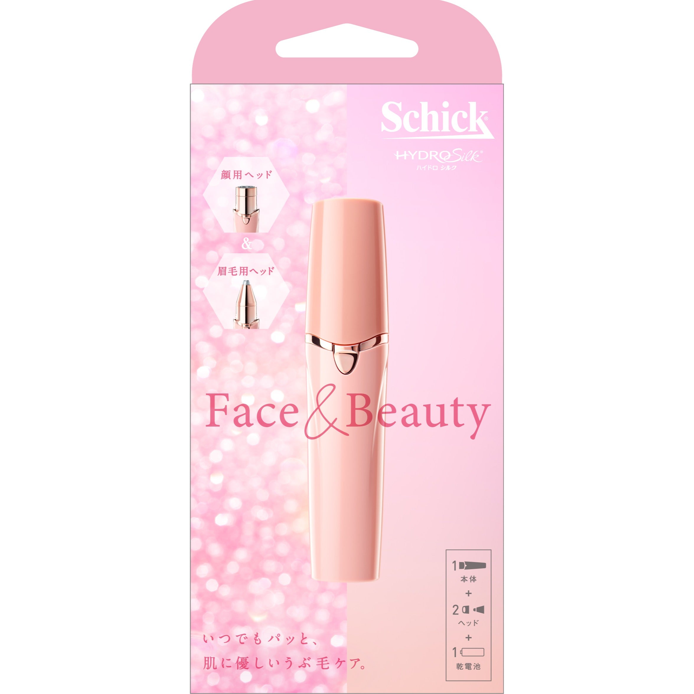 ボディ・フェイスケア COSMO BEAUTY Face&Beauty totalcareSystem