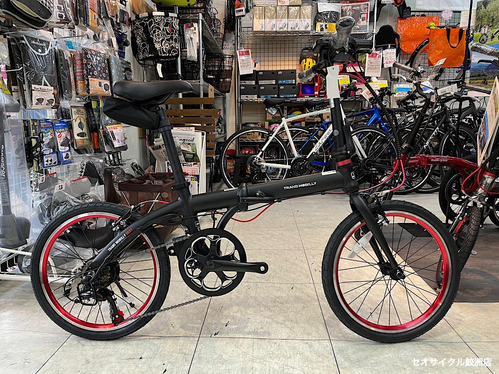 折りたためる軽量電動アシストバイク トランスモバイリーネクスト