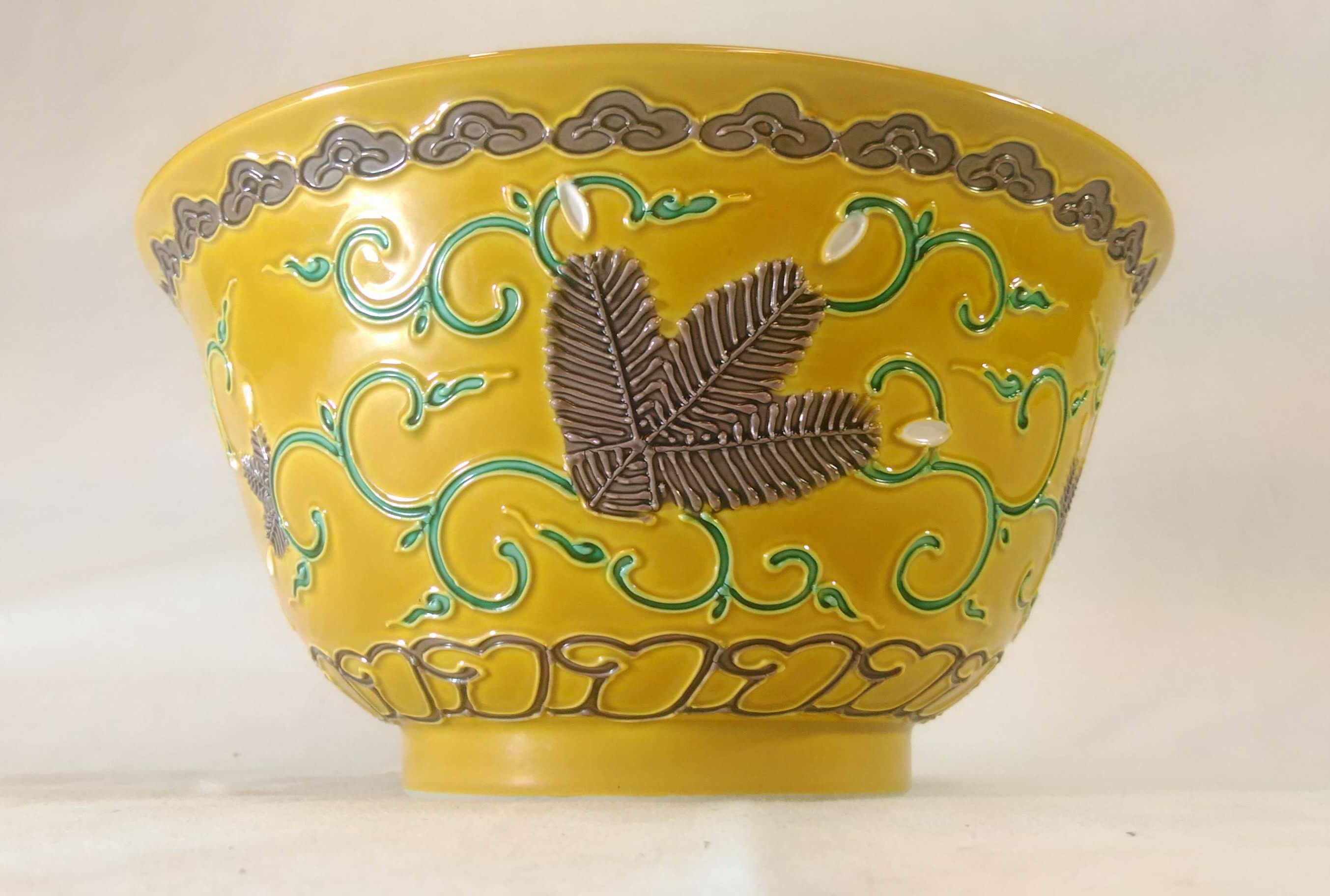 古代黄交趾松唐草菓子鉢 翠嵐作