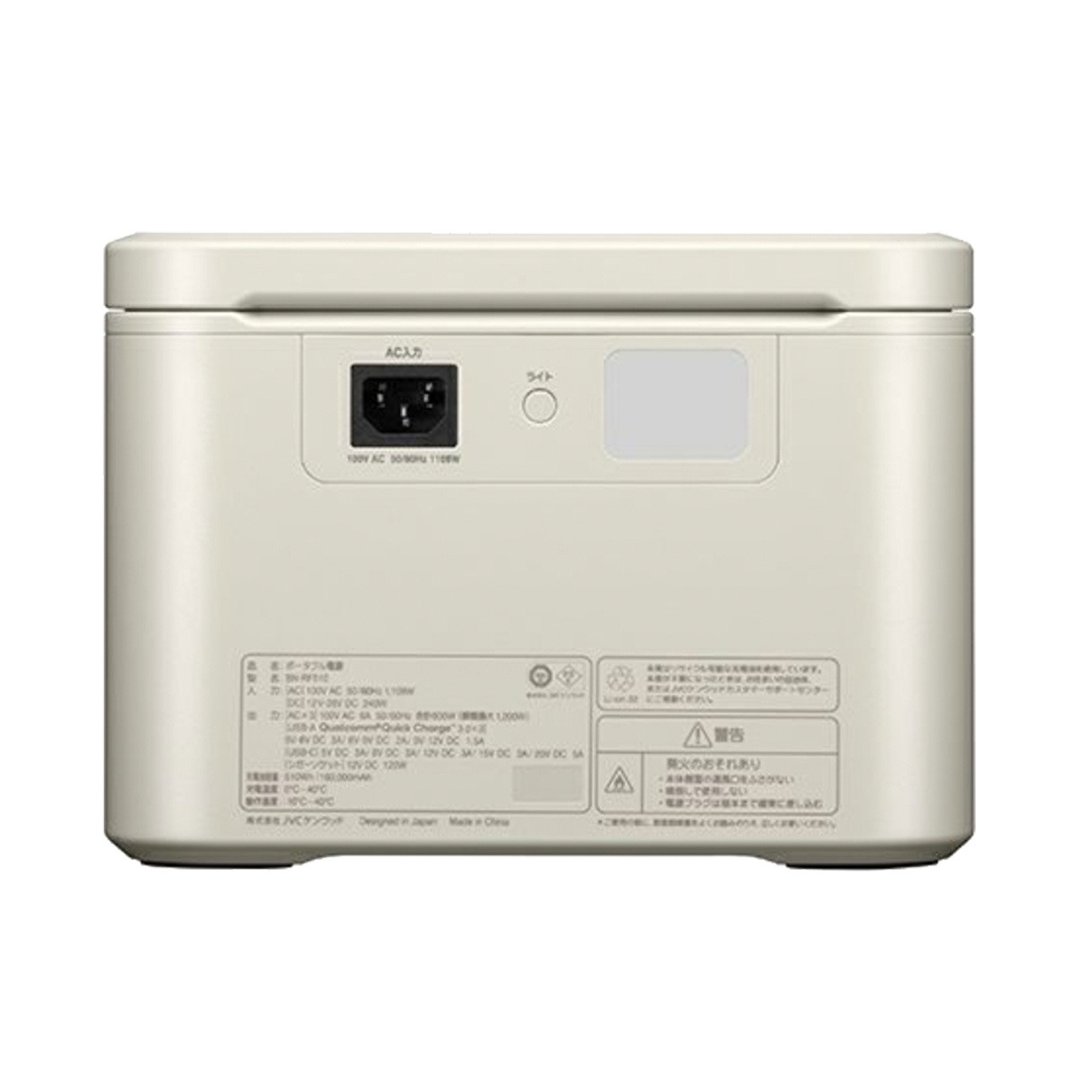 SAIBOU PARK｜【Victor】ポータブル電源 BN-RF510 512Wh ミディアム