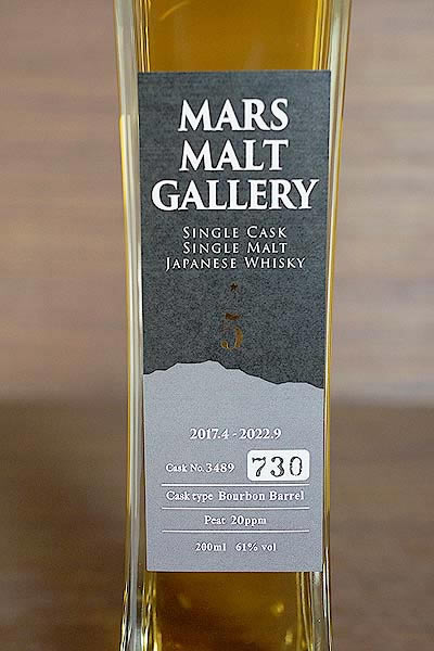 MARS MALT GALLERY シングルモルトウイスキー 4年 367 MARS MALT