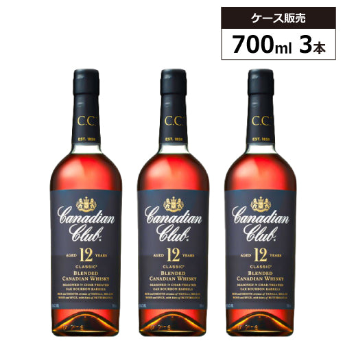 3本セット】カナディアンクラブ クラシック 12年 40% 700ml ブレン
