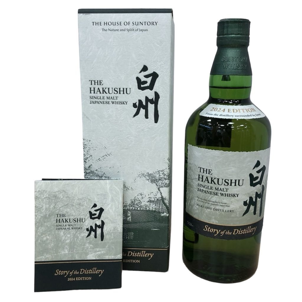 山崎 白州 響Story of the Distillery 2024 山崎 白州 響 Story of the