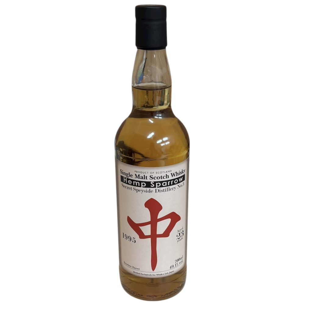 Hemp Sparrow 1995 ヘンプスパロー シークレットスペイサイド 中