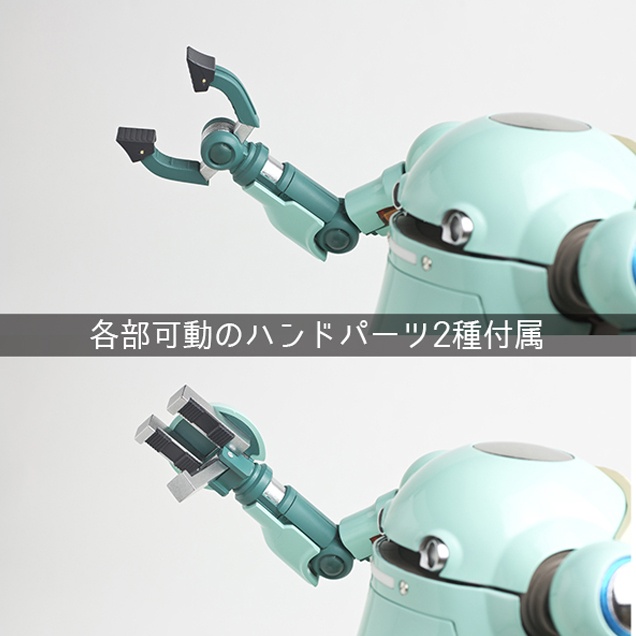 12メカトロウィーゴ みずいろ – 株式会社千値練 ー Sentinel co.,ltd