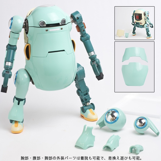 12メカトロウィーゴ みずいろ – 株式会社千値練 ー Sentinel co.,ltd