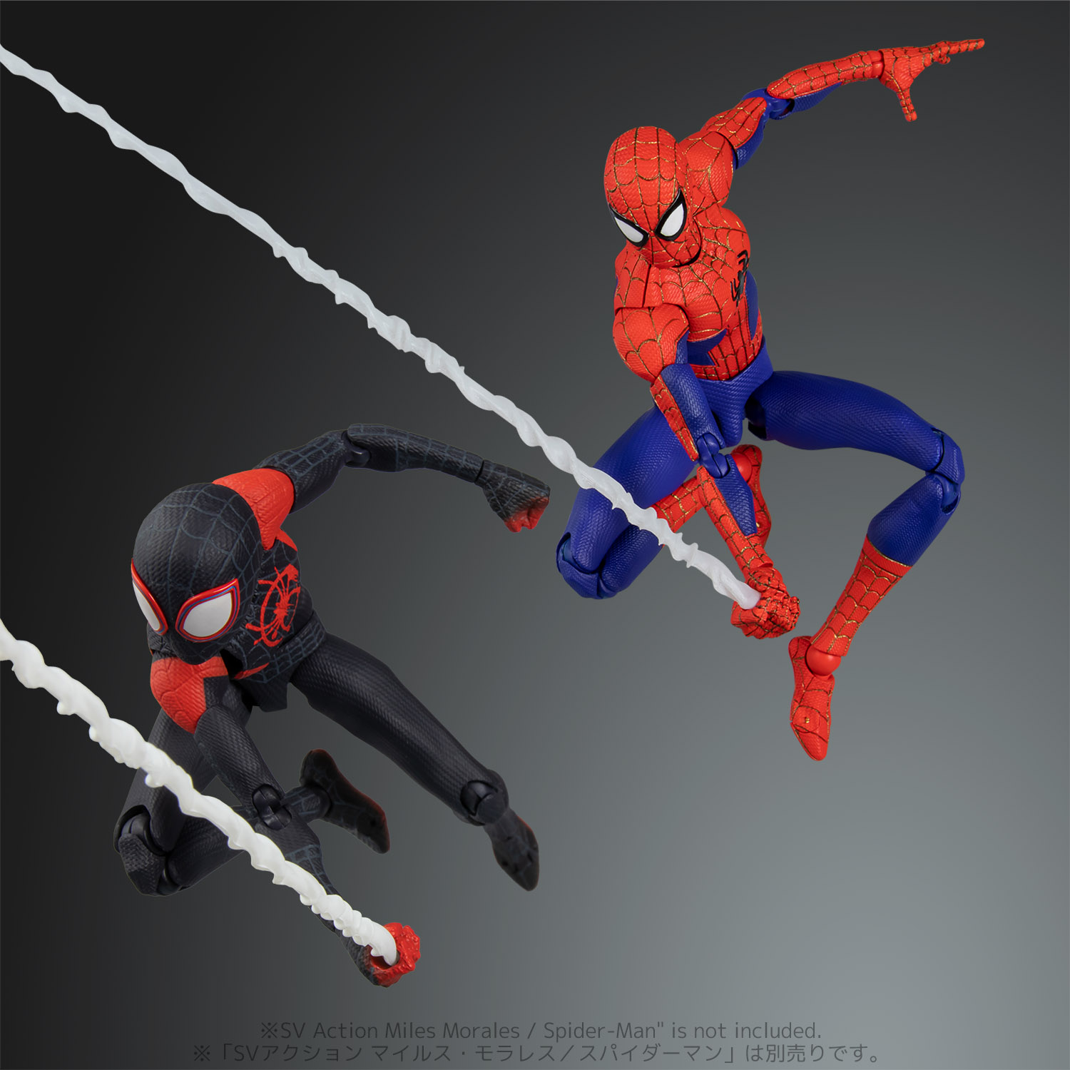 スパイダーマン：スパイダーバース SVアクション ピーター・B
