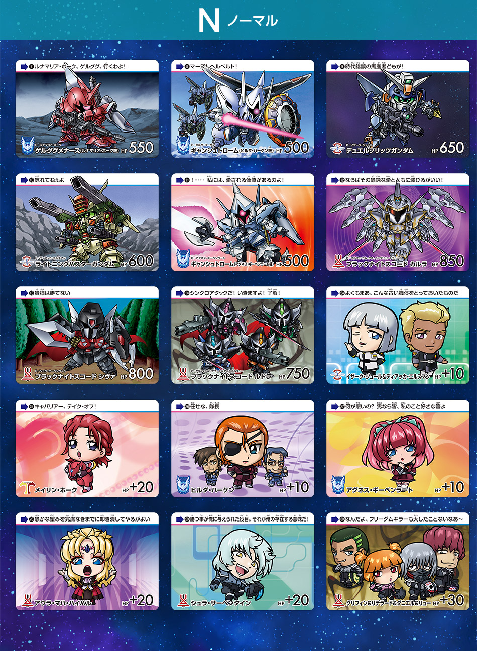 カードダスガンダムSEED 【グーン地中機動試験評価タイプ】 カードダス