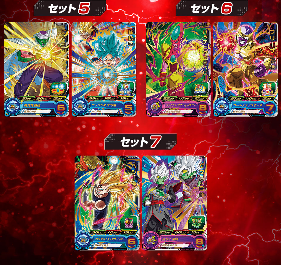 ドラゴンボールヒーローズ 約2000枚 DBH SDBH 大量 引退品 DB01