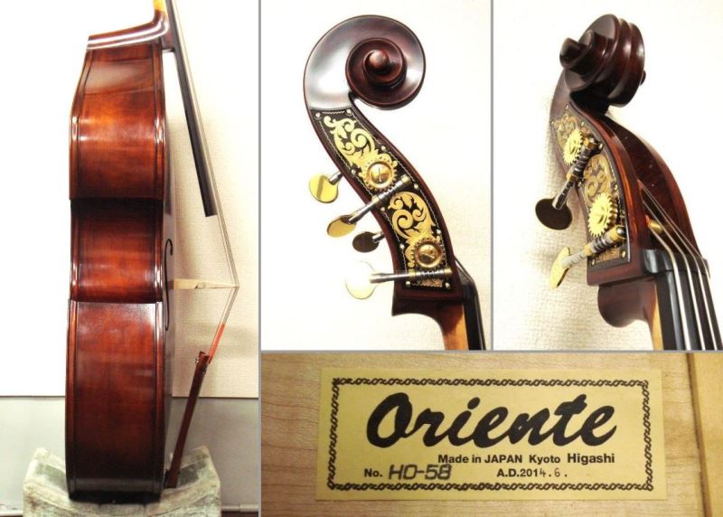 新品・未開封品【コントラバス弦】ベルカント 4弦セット 新品未使用