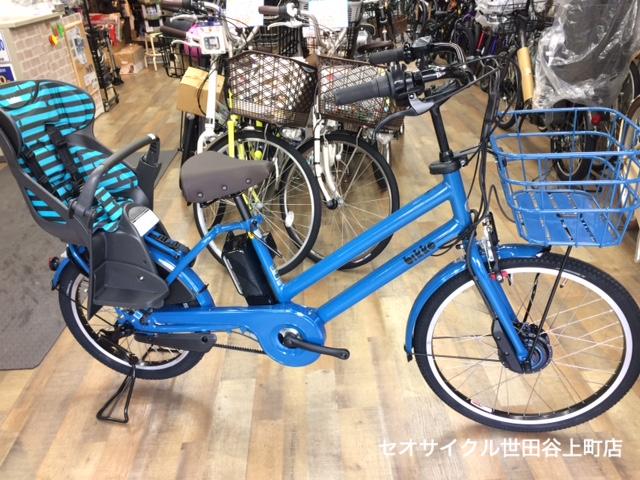 子供乗せ電動アシスト自転車 ブリヂストン・ビッケシリーズ | セオ