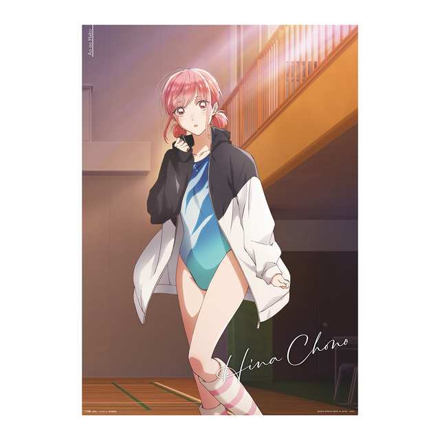 TVアニメ「アオのハコ」描き下ろし全巻収納BOX 鹿野千夏 蝶野雛 TVアニメ「