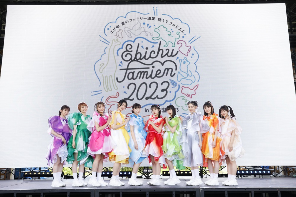 私立恵比寿中学（エビ中） ファミえん2023販売分生写真 私立恵比寿中学
