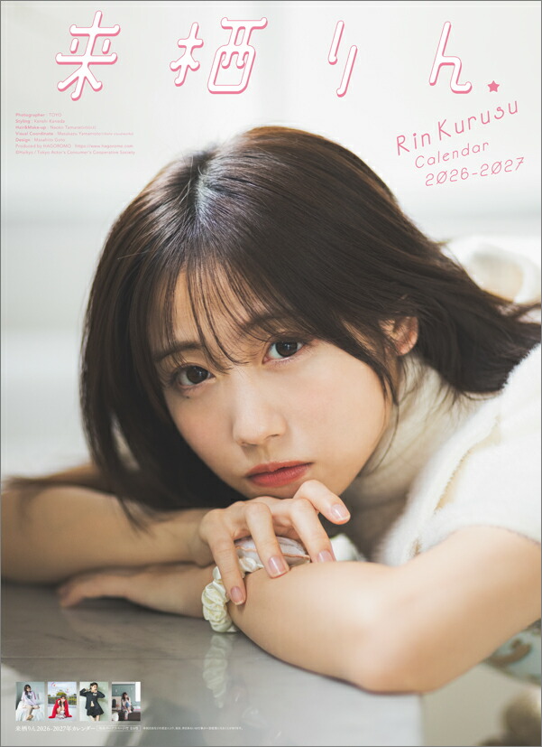 青山なぎさサイン入りチェキ（Liella加入前） 青山なぎさサイン入り