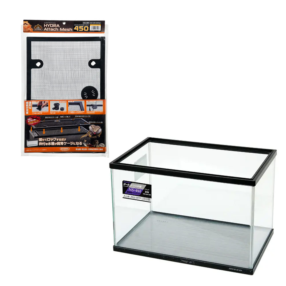 ジャンク品 アクリル水槽 1800×600×450 水漏れあり 爬虫類ケージ 295932-1.