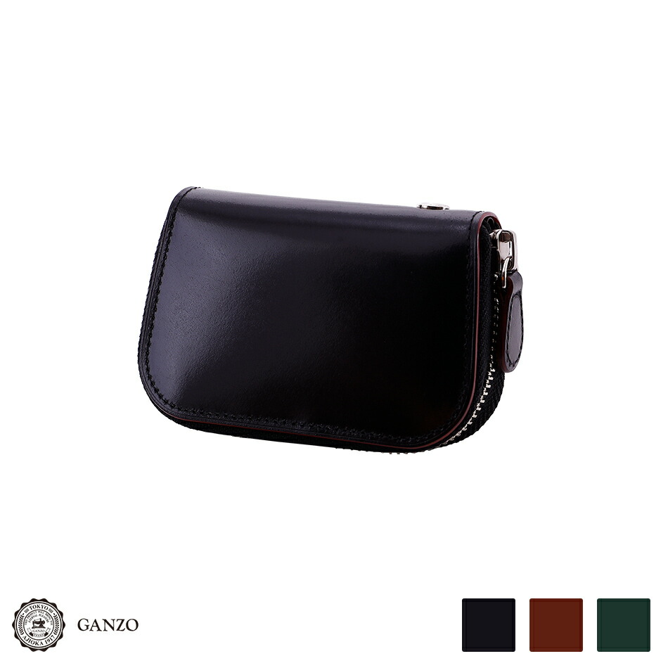 楽天市場】【GANZO】 ガンゾ GH5-C ジーエイチ5シー キーケース