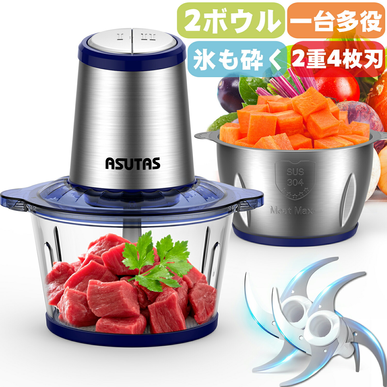 楽天市場】フードプロセッサー 2L大容量 2ボウル ハイパワー 2段階