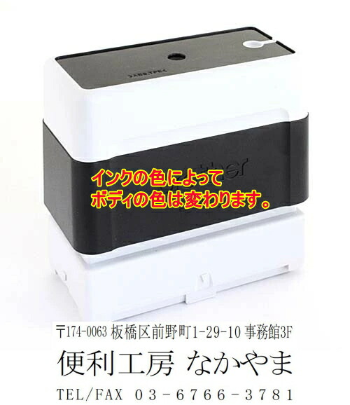 処分価格‼️B10 激レア ブルーピーターサイト 印材 大サイズ 印鑑 処分