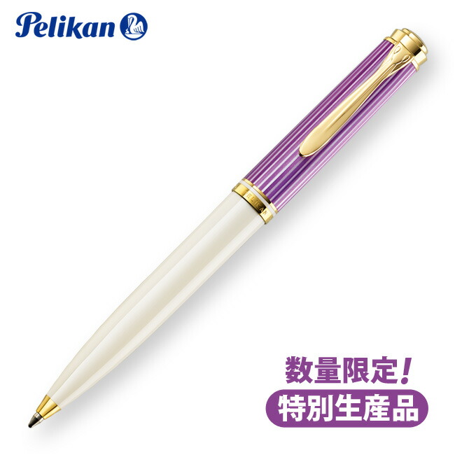 楽天市場】Pelikan ペリカン サハラ SAHARA 自然の美観シリーズ 限定品