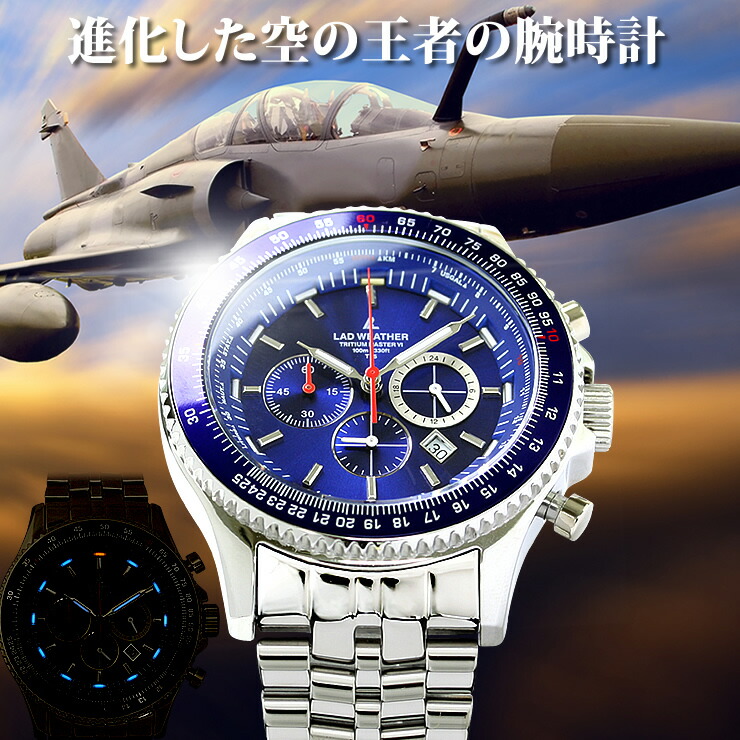 UnJammer Lammy 限定版 ウィストウォッチ Um Jammer Lammy Wrist Watch