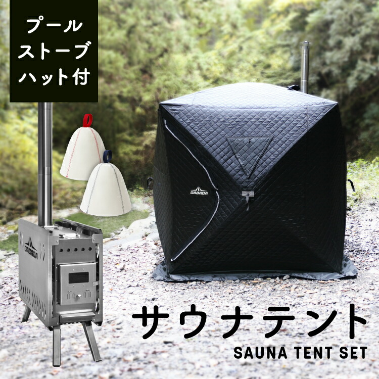 楽天市場】サウナテント3Lスチームサウナ家庭用サウナ個室全身サウナ