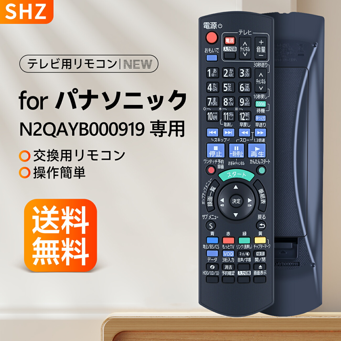 Panasonic DVDプレーヤー リモコン付き Panasonic DVDプレーヤー