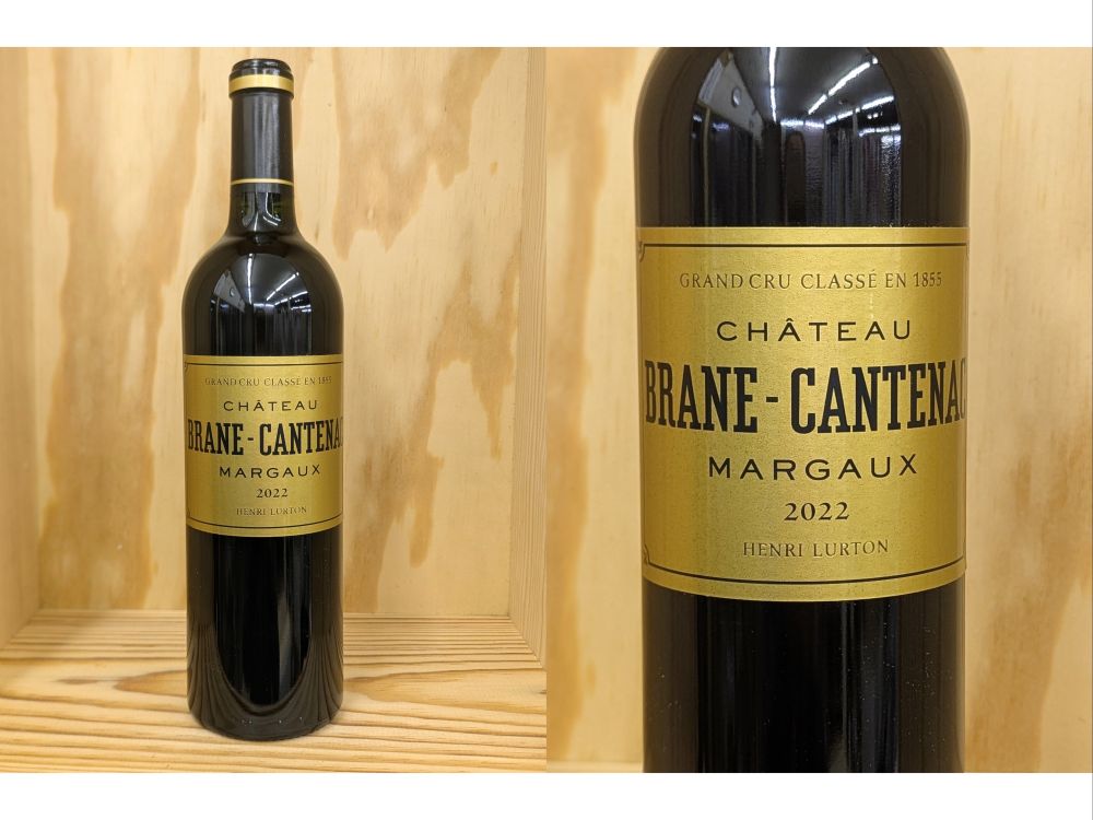 ☆シャトー ブラーヌ カントナック 2013年 赤 ☆シャトー ブラーヌ