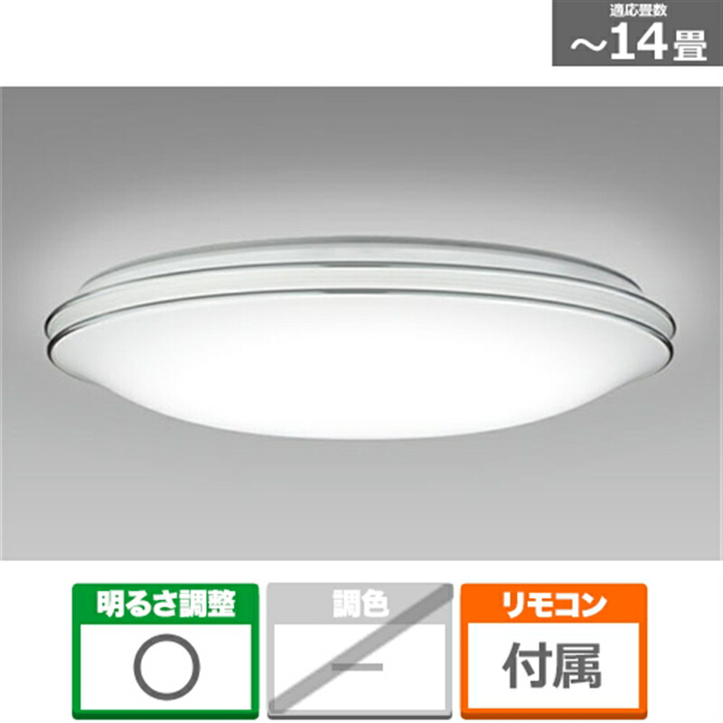 楽天市場】東芝（TOSHIBA） LEDシーリング NLEH14K02B-LC 主に14畳用