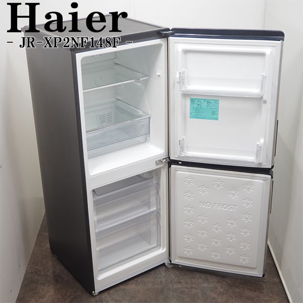 極美品 ツインバード 2018年製 冷蔵庫 110L HR-E911 札幌市豊平区美園