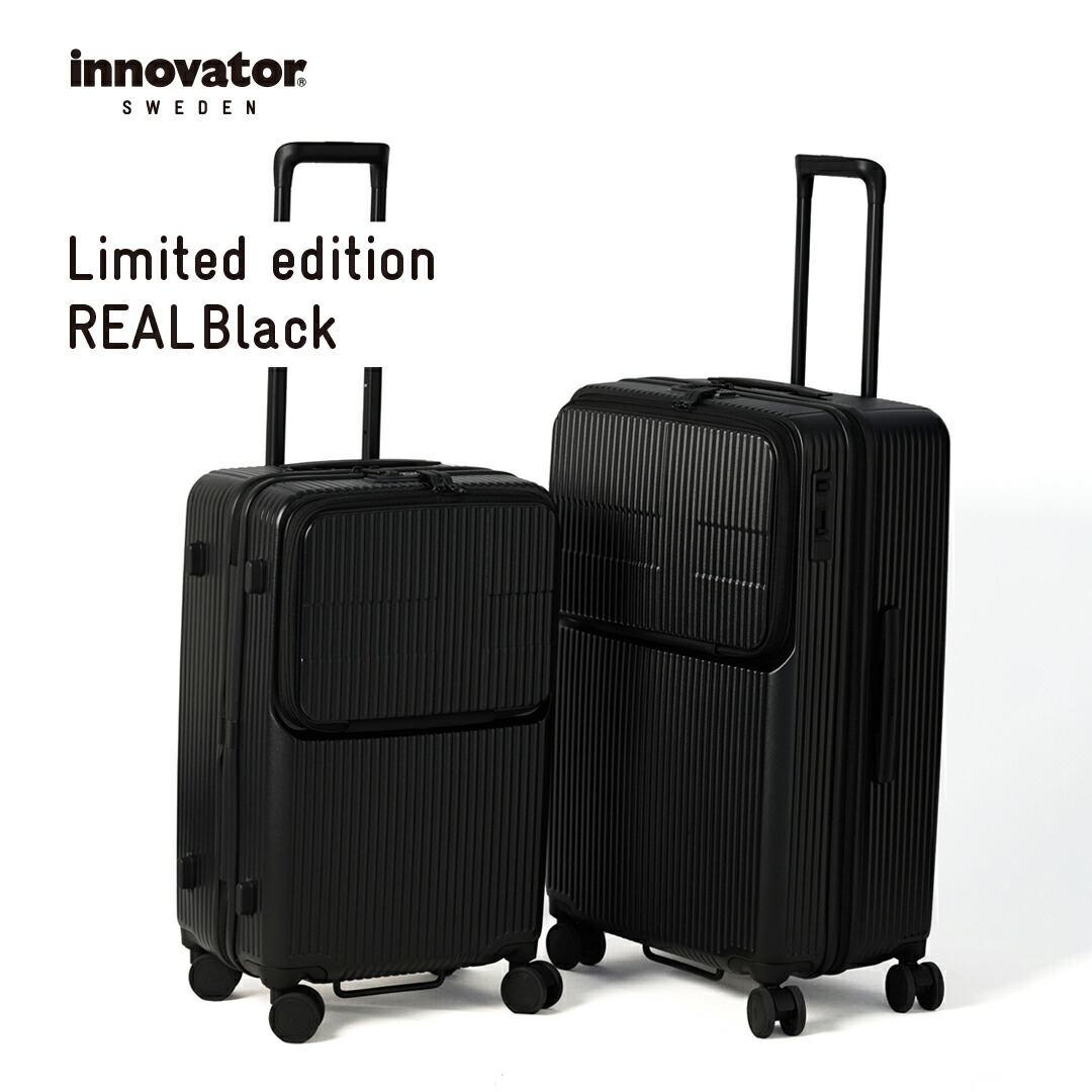 楽天市場】イノベータースーツケース innovator inv60 inv90 限定色