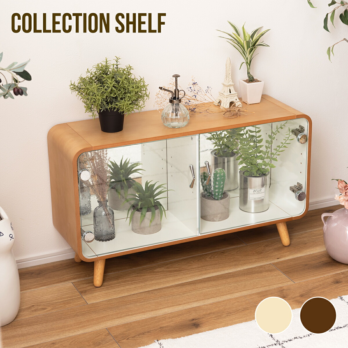 楽天市場】ディスプレイラック 2段 横型 ガラス扉付き 背面ミラー 北欧