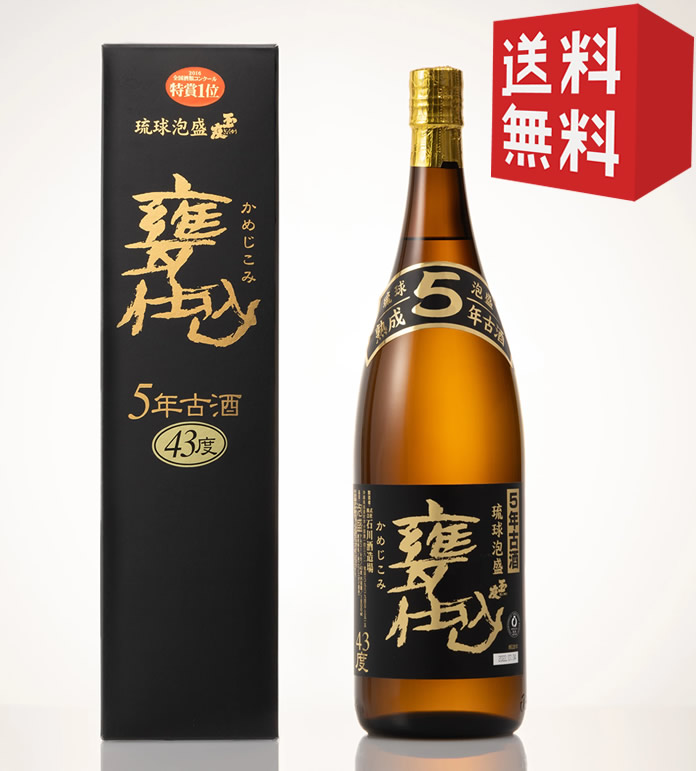 本場泡盛 玉友 43度 古酒 玉友 甕仕込み 5年古酒 43度/(株)石川酒造場