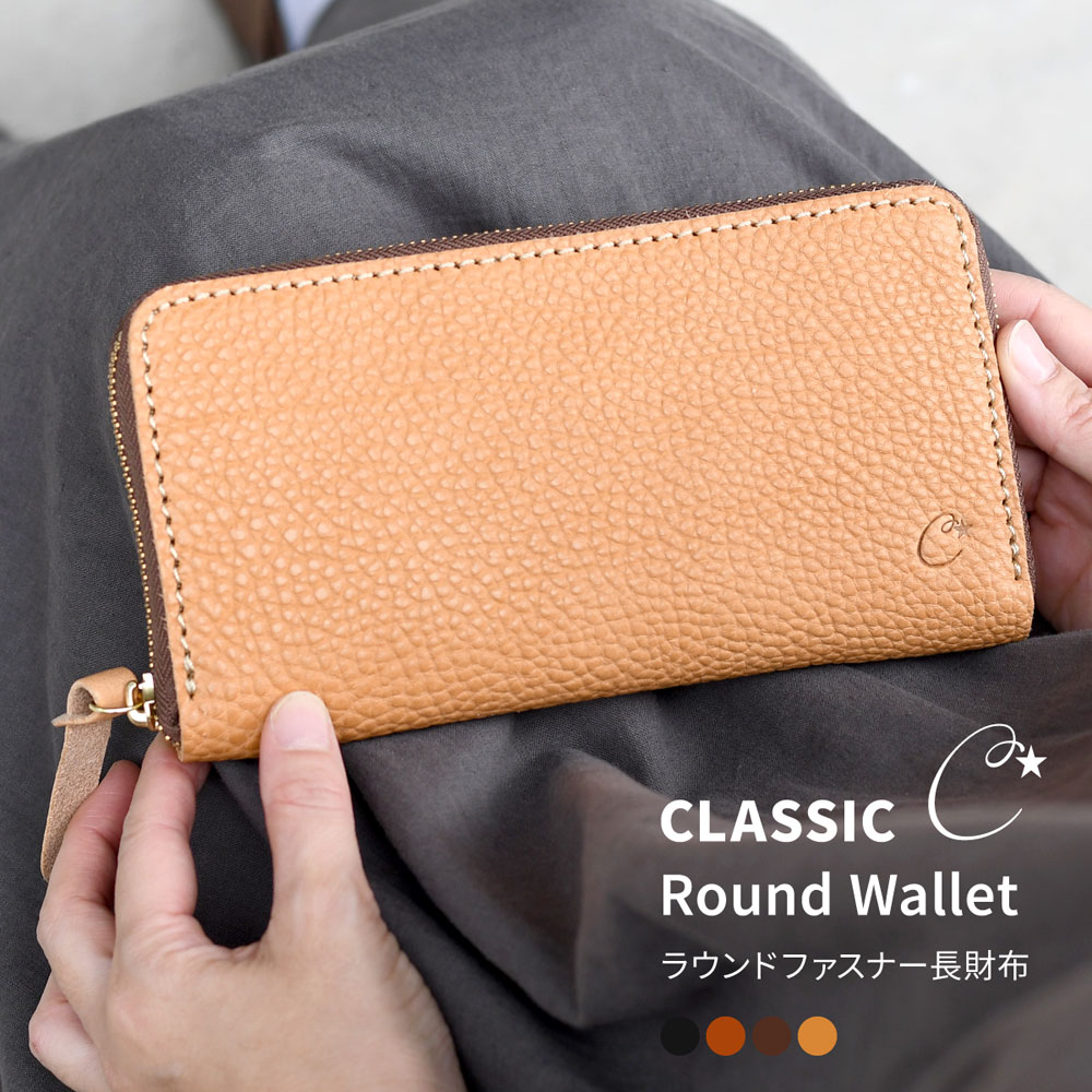 楽天市場】CMJR007 長財布 ラウンドファスナー 大容量 CHAM 日本製 本