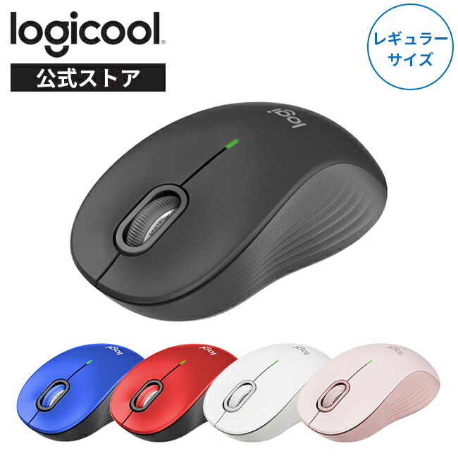 楽天市場】ロジクール Signature M650 L ワイヤレスマウス ラージ