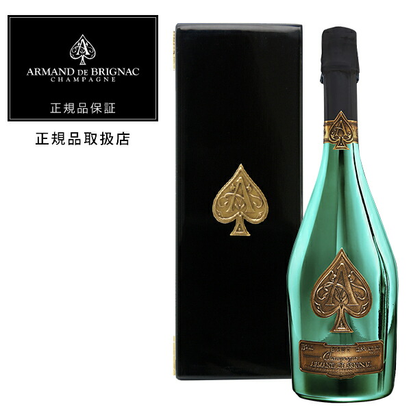 アルマンド 2本 750ml アルマンド(ARMANDE)空き瓶各種 ARMAND DE