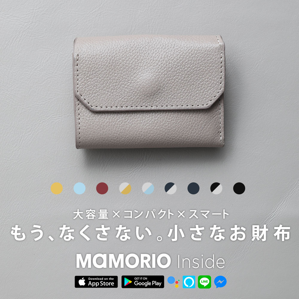 楽天市場】限定モデル 在庫限り！「なくさない 財布 」ミニ財布 小さく