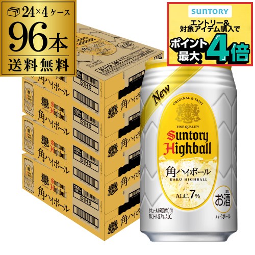 楽天市場】【楽天グルメ大賞受賞！】サントリー 角ハイボール缶 350ml
